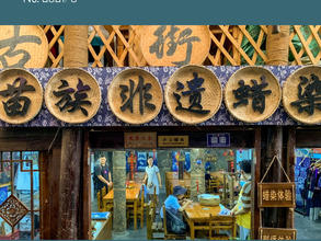 China Perspectives 2021 3 front cover